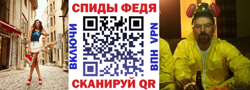 АМФ Premium  Ессентуки 