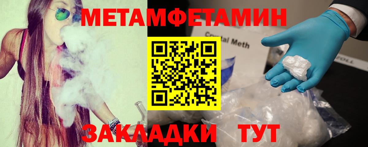 Амфетамин Premium Ессентуки