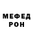 Кетамин VHQ Razvan Udila