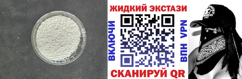 блэк спрут сайт  Ессентуки  Бутират Butirat  купить закладку 