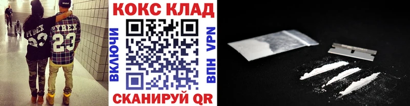 блэк спрут ссылки  Ессентуки  КОКАИН 99%  наркотики 