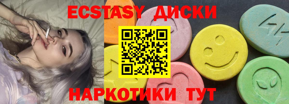 Ecstasy  Ессентуки  ЭКСТАЗИ louis Vuitton 