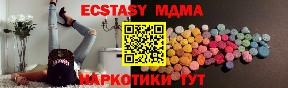 Ecstasy бентли  ЭКСТАЗИ ешки  ЭКСТАЗИ  Вход с VPN  Ессентуки 
