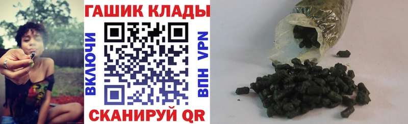 ГАШИШ хэш  OMG tor  Ессентуки 