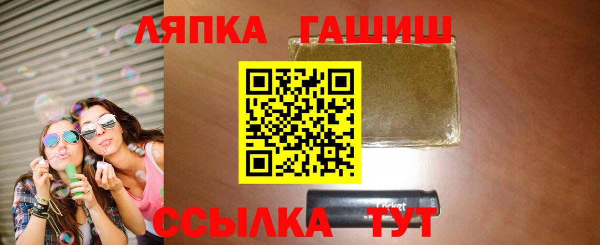 ГАШ Premium  Гашиш AMNESIA HAZE  ГАШ  Ессентуки 