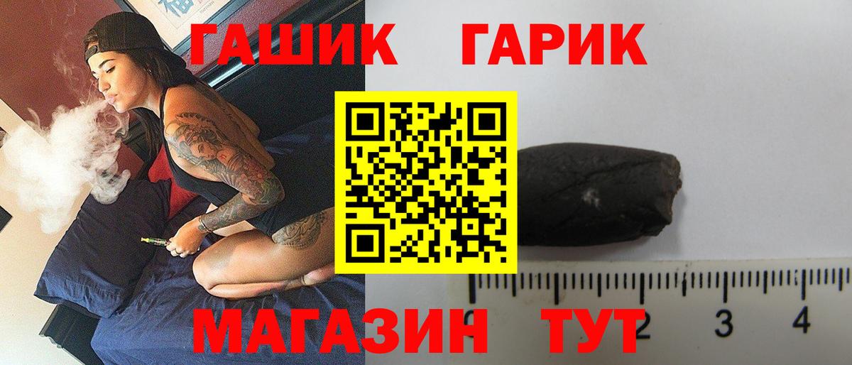 Гашиш ice o lator  Вход с VPN  ГАШИШ Изолятор  как найти закладки  Ессентуки 