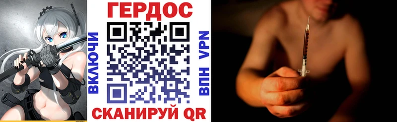 блэк спрут ТОР  Ессентуки  Героин Афган 