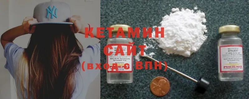 КЕТАМИН ketamine  Ессентуки 