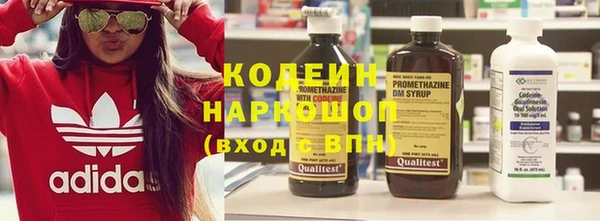 мескалин Козельск