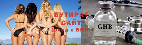 мескалин Козельск