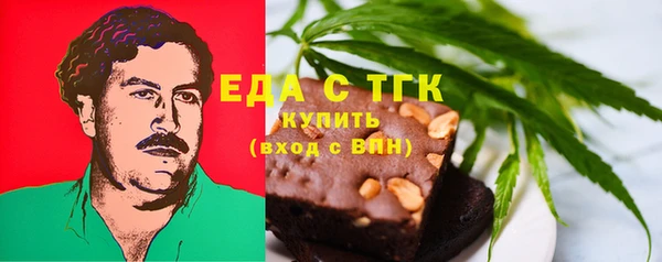 прущая мука Вязьма