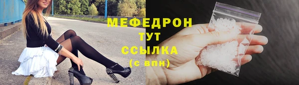 дурь Красноперекопск