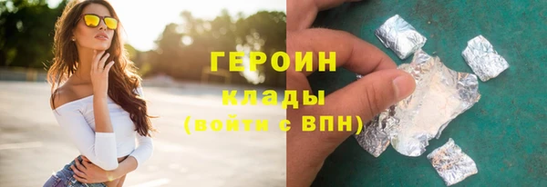 мескалин Козельск