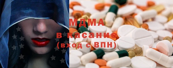 мефедрон VHQ Осташков