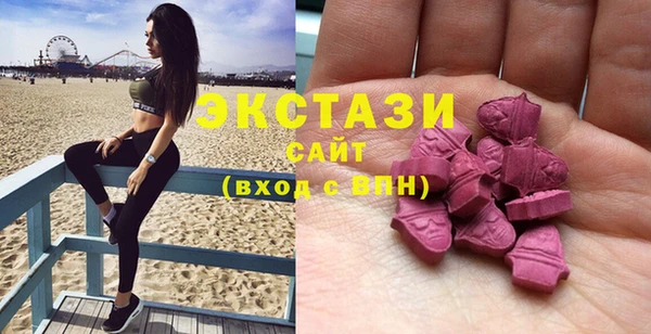 бутират Янаул