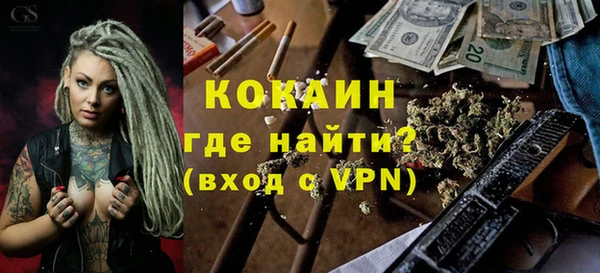 mdma Щигры
