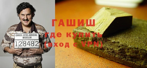 мескалин Козельск