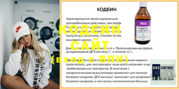 мескалин Козельск
