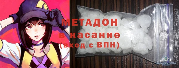 бутират Янаул