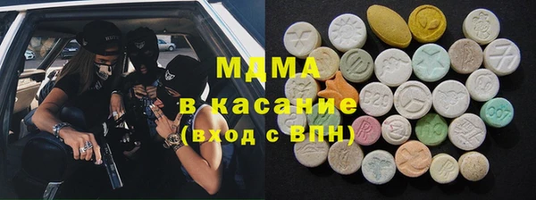 MDMA Premium VHQ Вязники