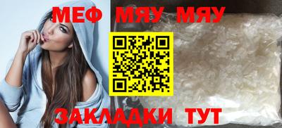 mix Гагарин