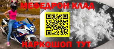 альфа пвп Волжск