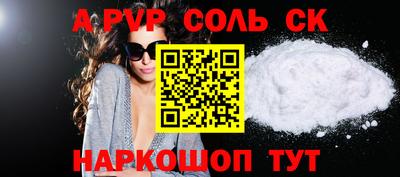 бутик Гатчина