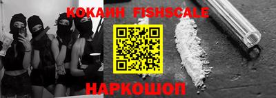 альфа пвп Волжск