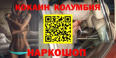 синтетический гашиш Гай