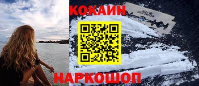 молекула духа Волгодонск