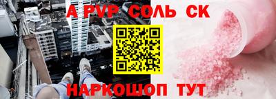 синтетический гашиш Гай
