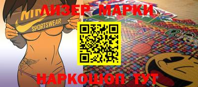 синтетический гашиш Гай