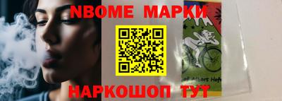 кристаллы Волжский