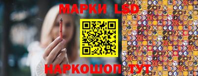 кристаллы Волжский