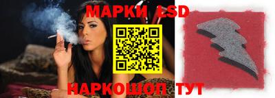 бутик Гатчина
