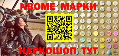 альфа пвп Волжск