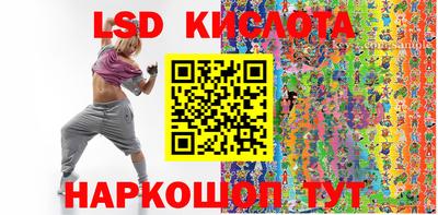 молекула духа Волгодонск