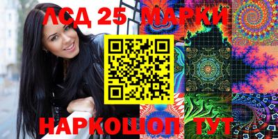 молекула духа Волгодонск