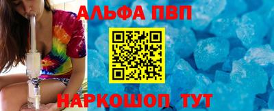 кристаллы Волжский