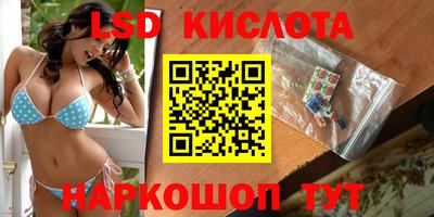 кристаллы Волжский