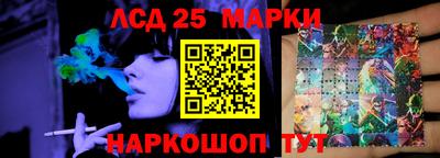 кристаллы Волжский