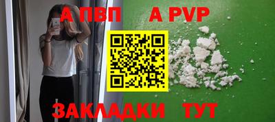 молекула духа Волгодонск