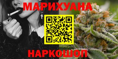 бутик Гатчина
