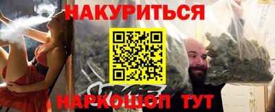 кристаллы Волжский