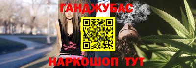 молекула духа Волгодонск