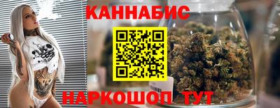 синтетический гашиш Гай
