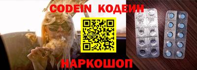 синтетический гашиш Гай