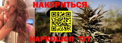 молекула духа Волгодонск