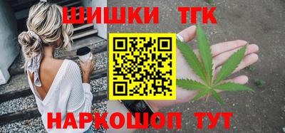 синтетический гашиш Гай