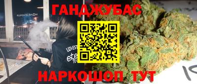 синтетический гашиш Гай